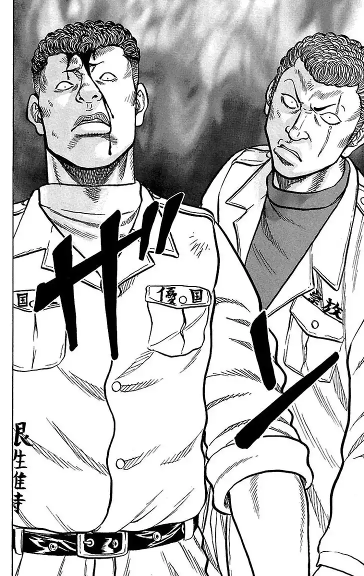 Senichiya Drop Chapter 20 22